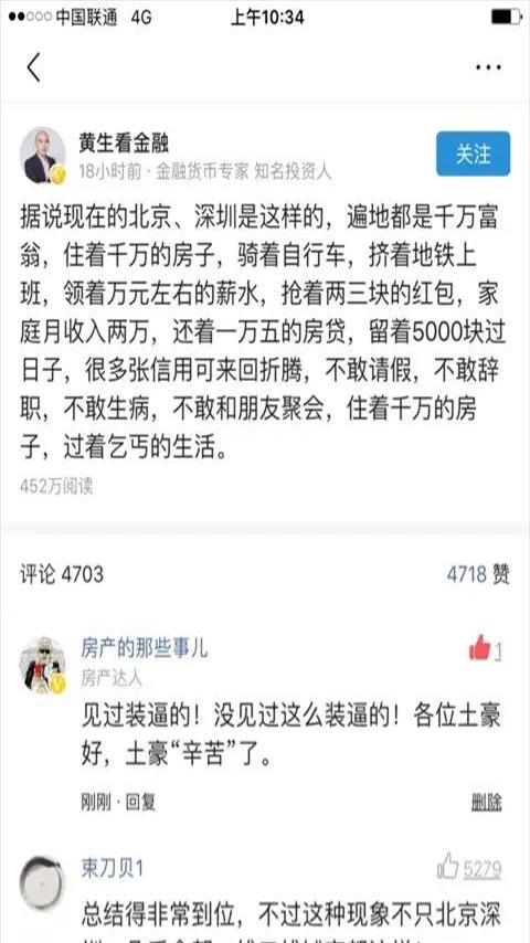 武侠 江湖规矩[租房必备知识分享文案搞笑]